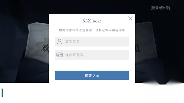 超自然行动组云玩版