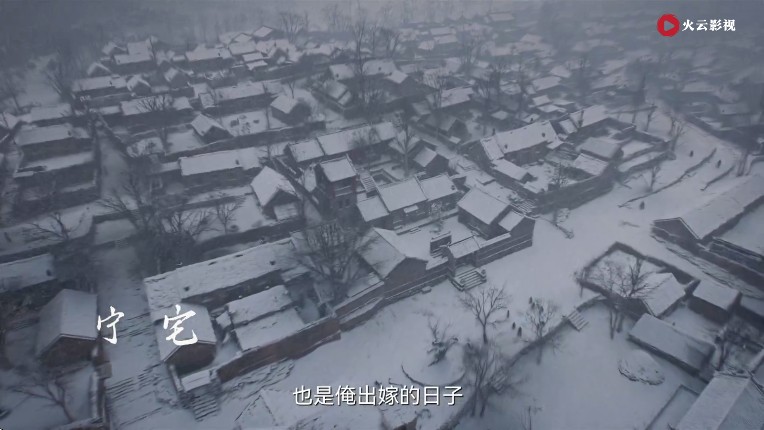 火云影视TV电视盒子