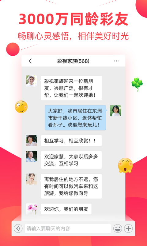 蜜桔视频截图0