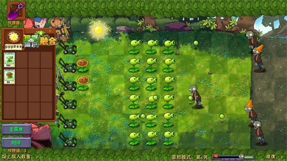 植物大战僵尸融合二创版截图0