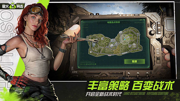 萤火突击官服入口截图4