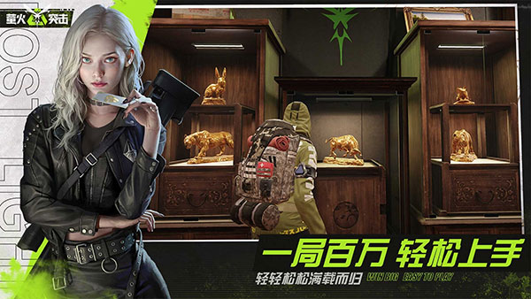 萤火突击官服入口截图0