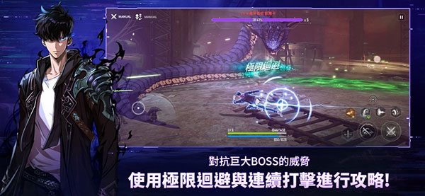 我独自升级arise国际服最新版截图4