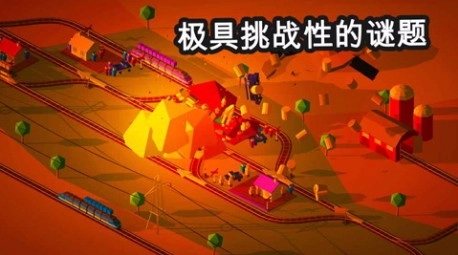 火车调度员手机版