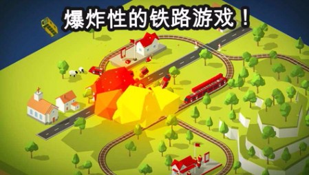 火车调度员手机版
