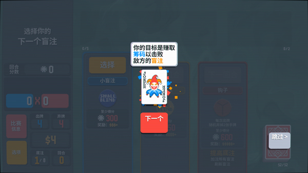 小丑牌联机版