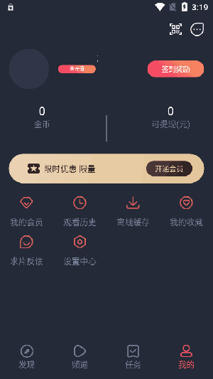 动漫共和国网址截图1