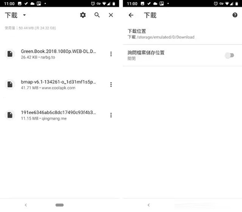谷歌浏览器手机版