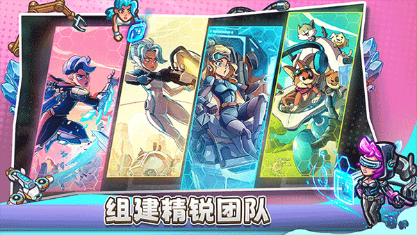 星光伊甸园最新版截图0