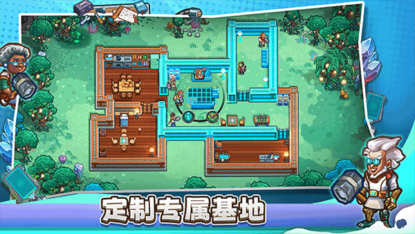 星光伊甸园最新版截图3