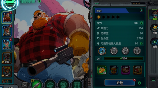 星光伊甸园最新版