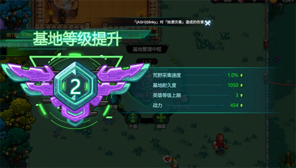 星光伊甸园最新版