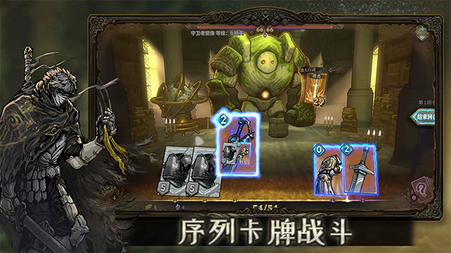 魂坠深境最新版截图0