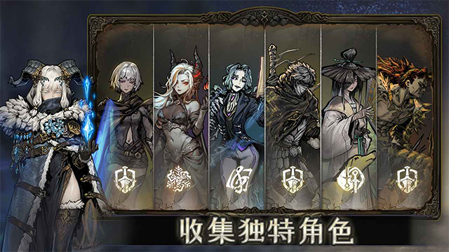 魂坠深境最新版截图2