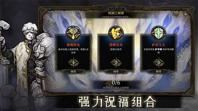 魂坠深境最新版截图1