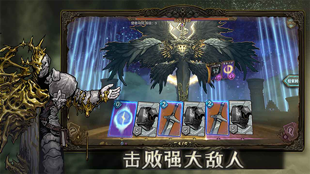 魂坠深境最新版截图4