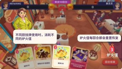 百味食光无广告