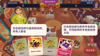百味食光无广告