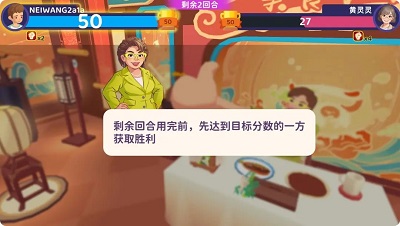 百味食光无广告