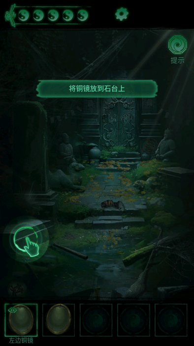 缠重山正版