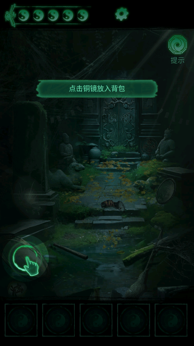 缠重山正版