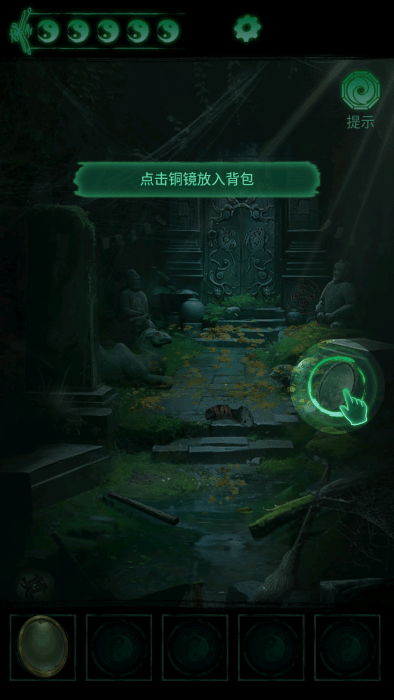 缠重山正版