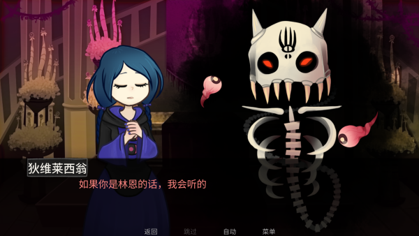 神宠弃民截图3