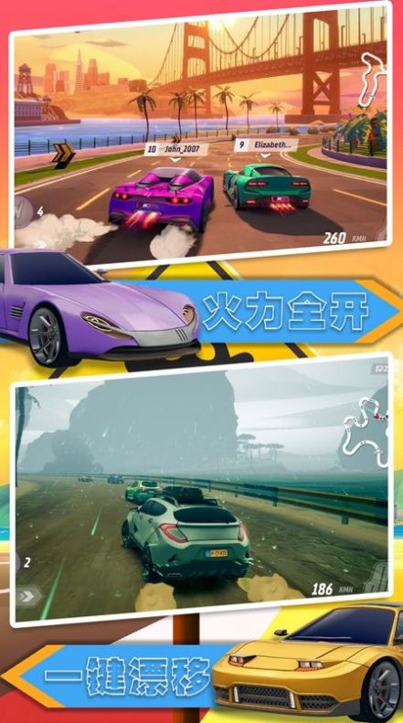 汽车极速大赛截图3