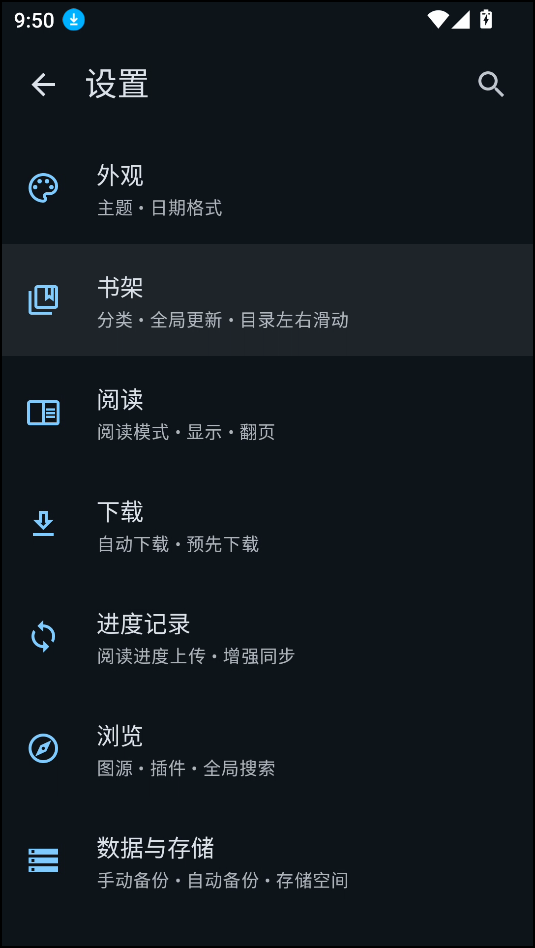 使用教程截图5
