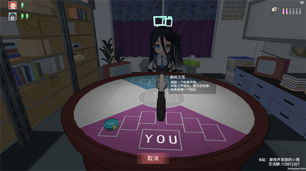 基沃托斯大轮盘截图2