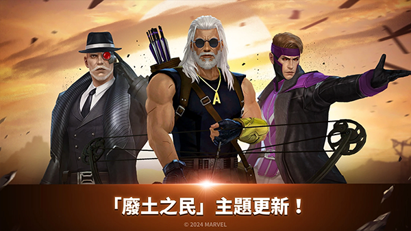 漫威未来之战手机版截图3