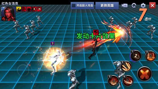 漫威未来之战手机版