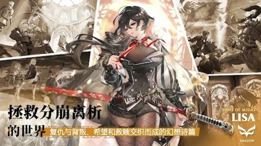 圣光之誓2截图0