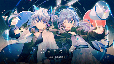 Cytoid正版截图0