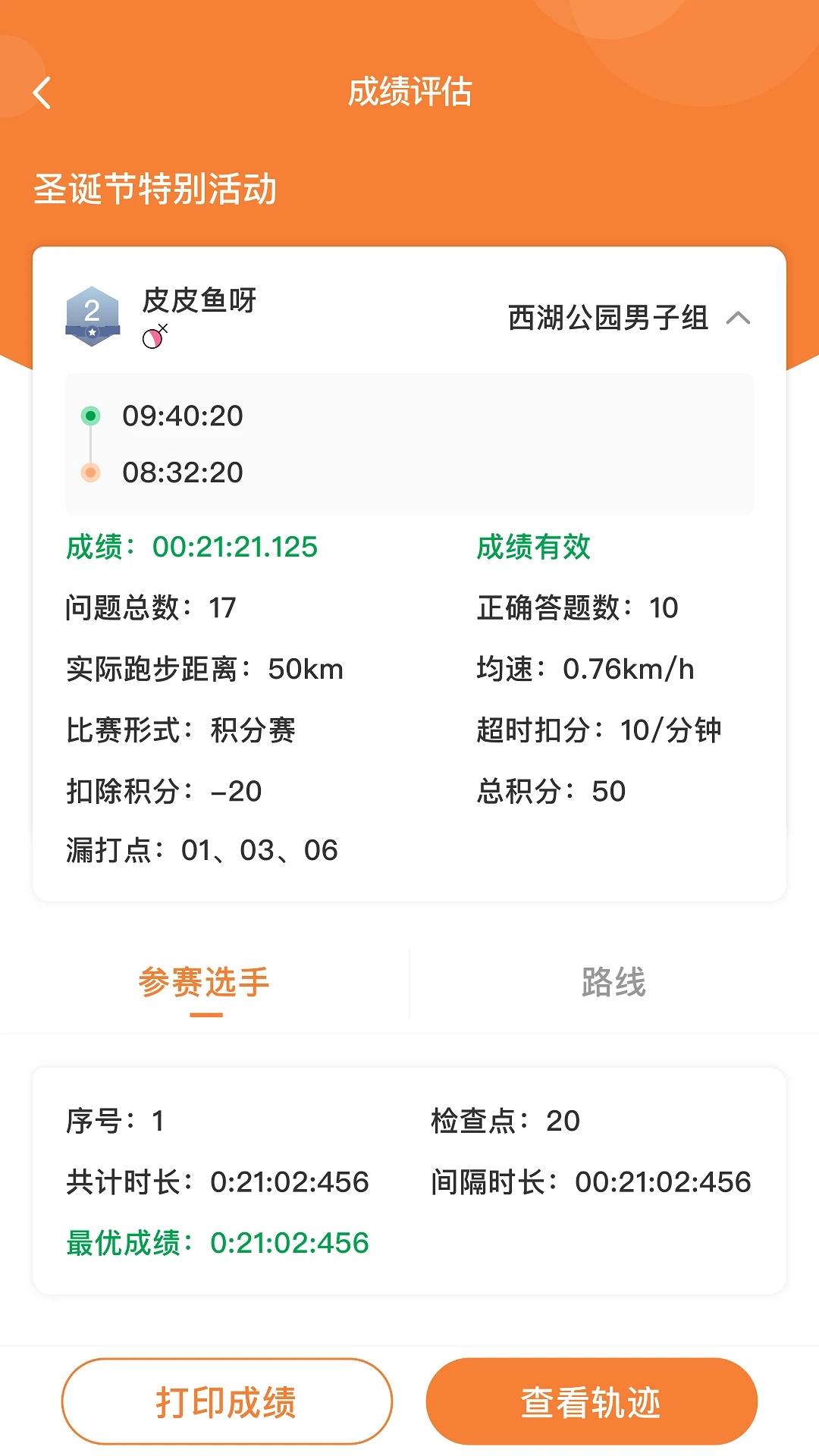 指寻截图0