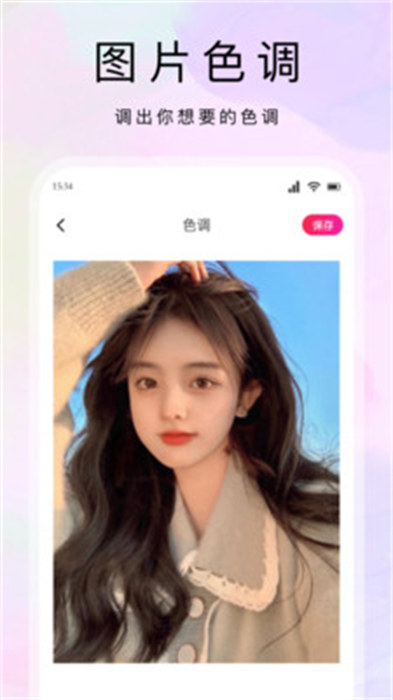 橘子秀截图0