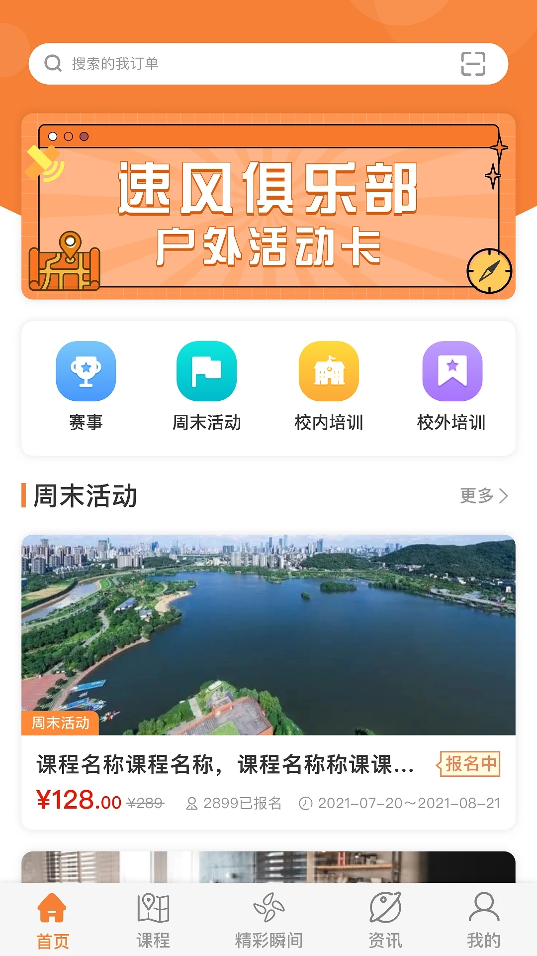 指寻截图3