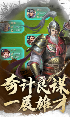 君王3D版截图3