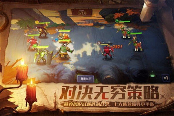 天黑装备铺截图1