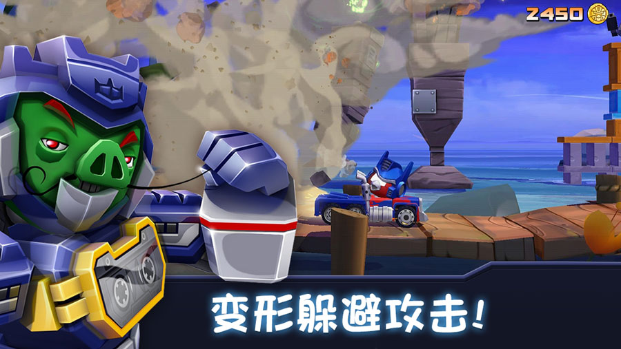 愤怒的小鸟变形金刚截图1