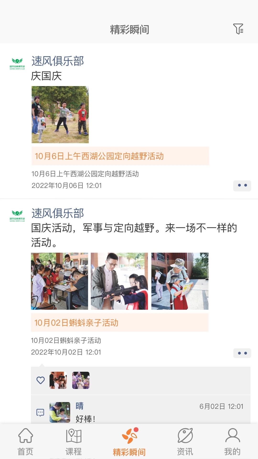 指寻截图2