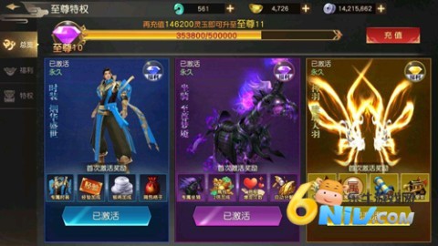 远征九游版