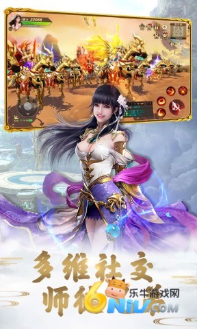 远征九游版截图1