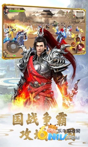 远征九游版截图4