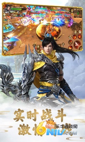 远征九游版截图2