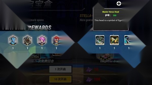英雄无限