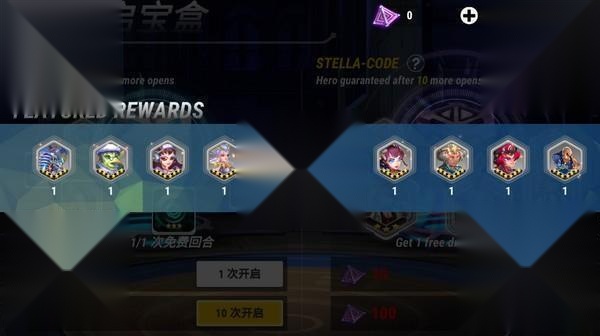 英雄无限