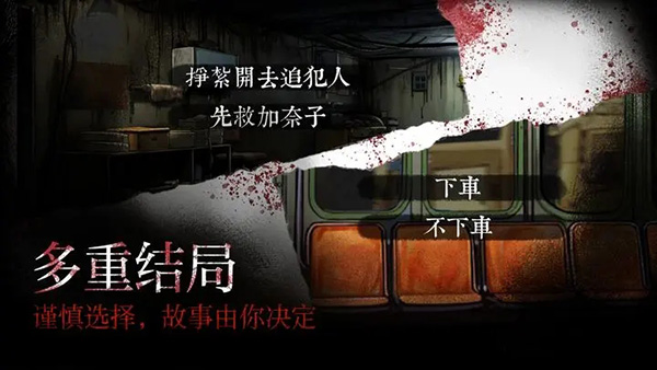 岚与山之彼端中文版截图2