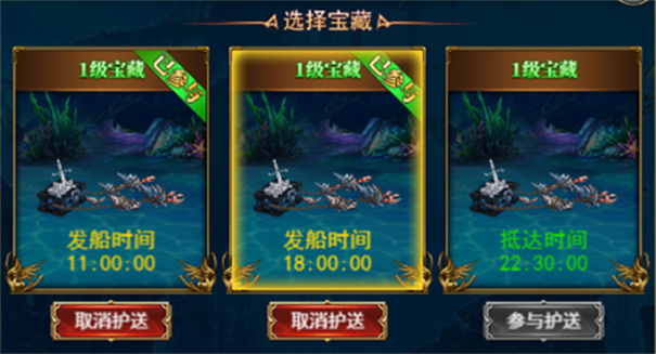 傲视苍穹截图1