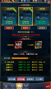 傲视苍穹截图0